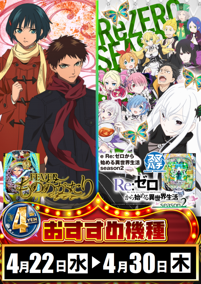 ABC三島二日町店の最新情報画像