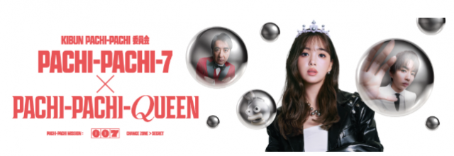 ABC三島二日町店の最新情報画像