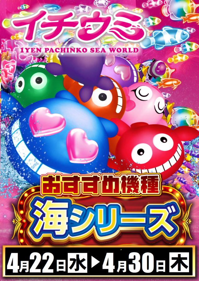 ABC三島二日町店の最新情報画像