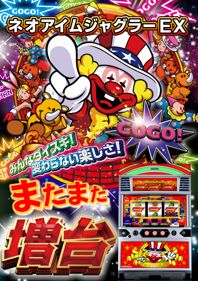 ABC三島二日町店の最新情報画像