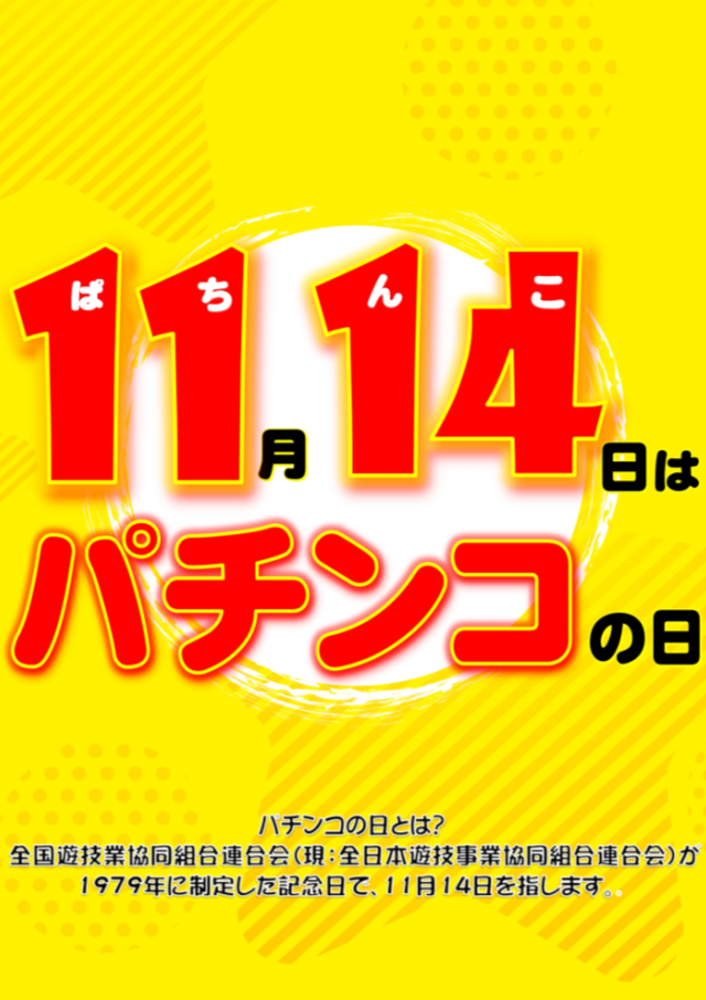 ABC三島二日町店の最新情報画像