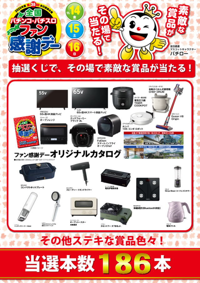 ABC三島二日町店の最新情報画像