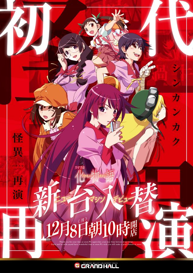 グランドホール西高島平店の最新情報画像