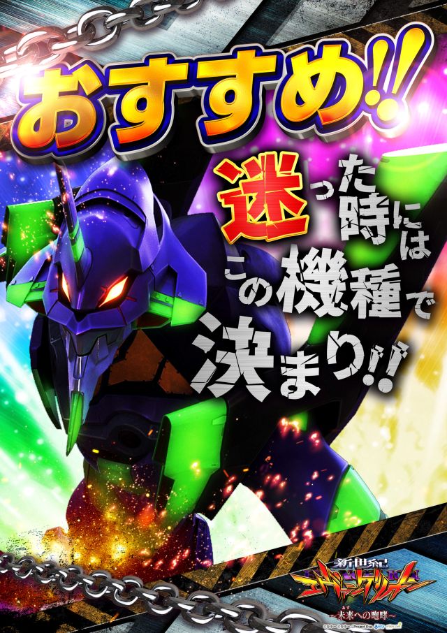 グランドホール西高島平店の最新情報画像