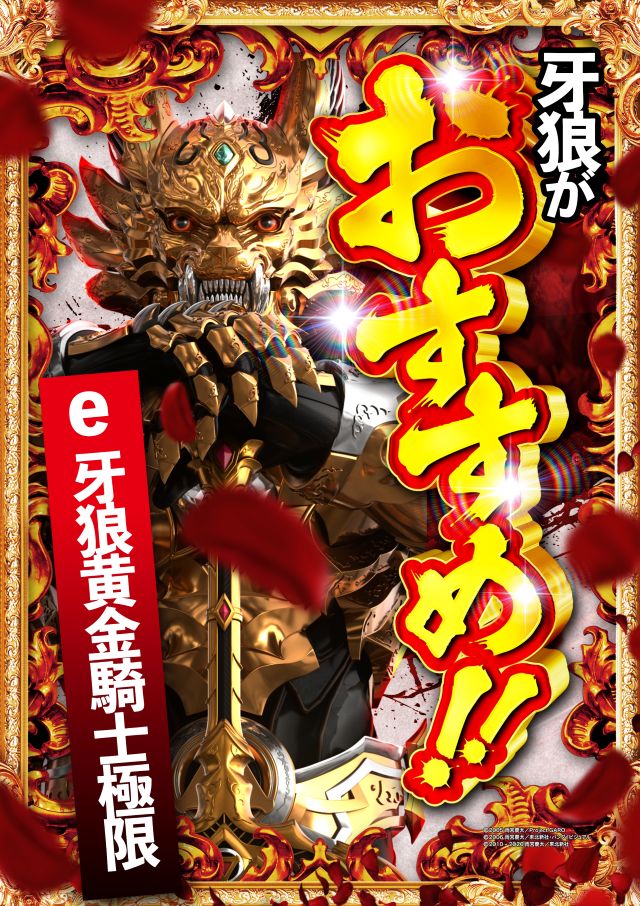 グランドホール西高島平店の最新情報画像