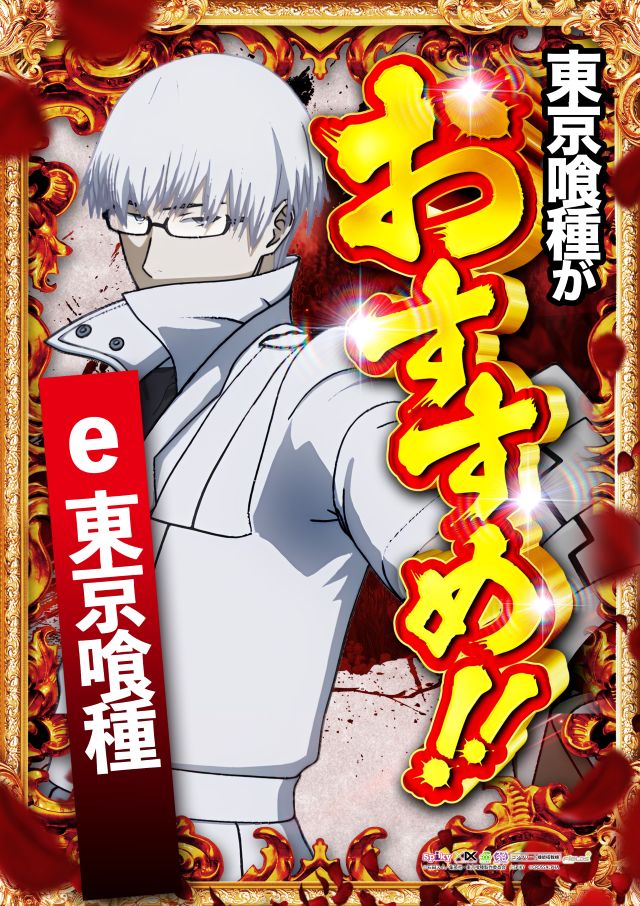 グランドホール西高島平店の最新情報画像