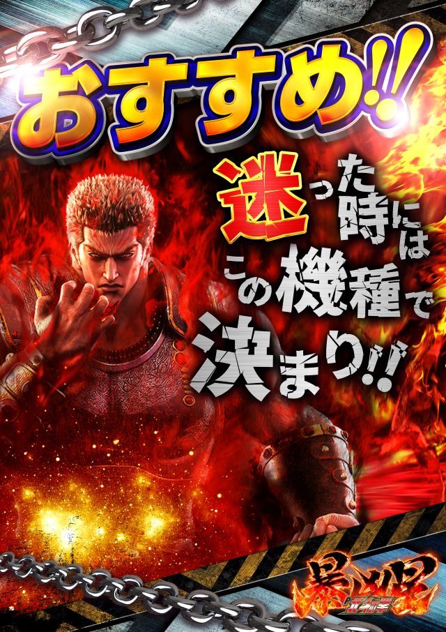 グランドホール西高島平店の最新情報画像