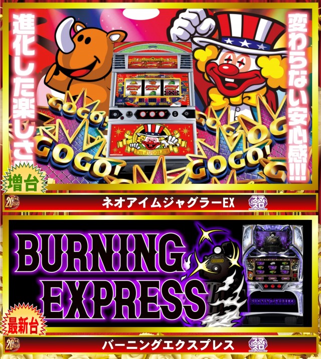 ABC富士宮万野原店の最新情報画像