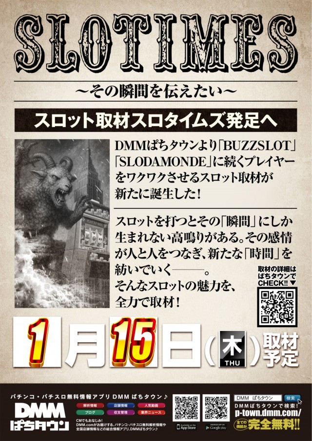 ABC富士宮万野原店の最新情報画像