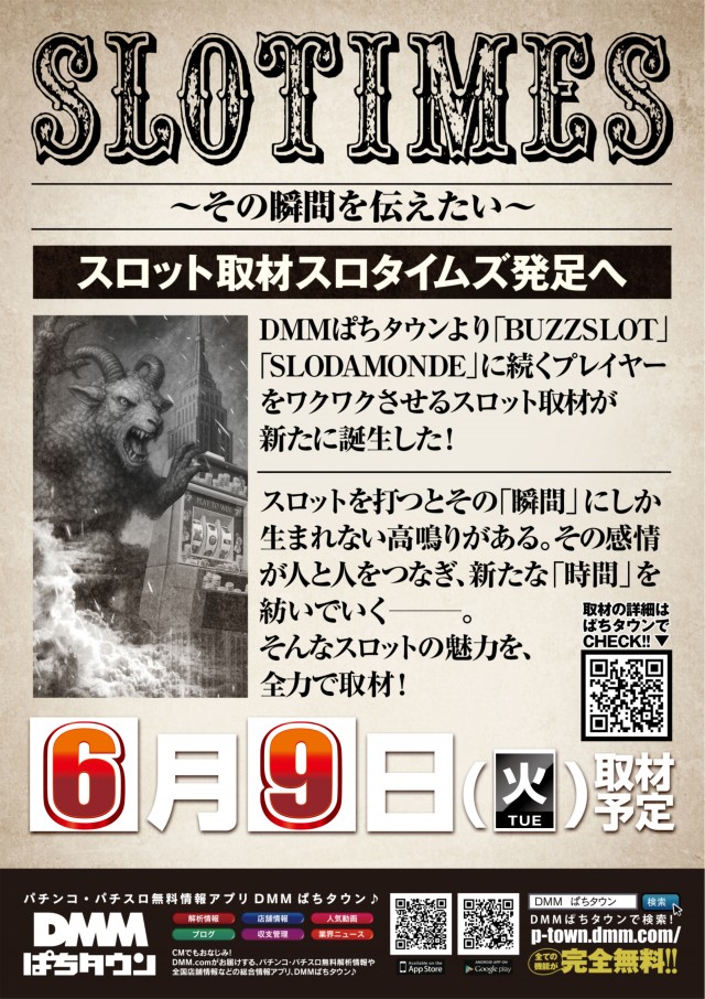 ABC富士宮万野原店の最新情報画像