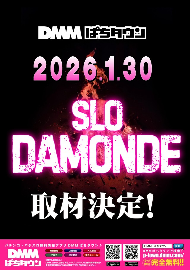 ABC富士宮万野原店の最新情報画像