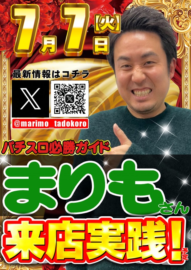 ABC富士宮万野原店の最新情報画像