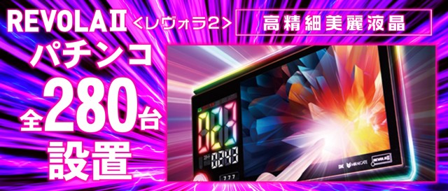 ABC富士宮万野原店の最新情報画像