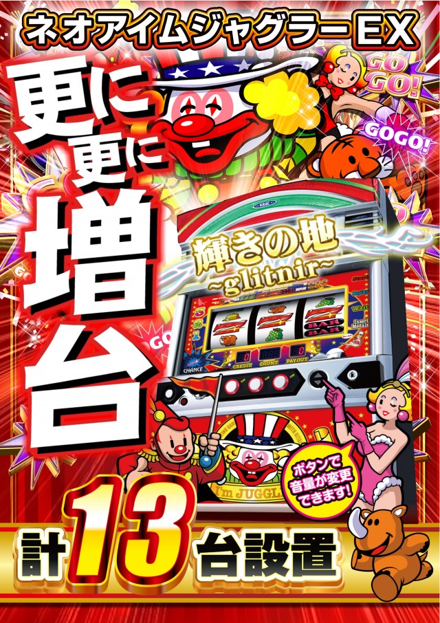 ABC富士宮万野原店の最新情報画像