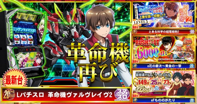 ABC富士宮万野原店の最新情報画像