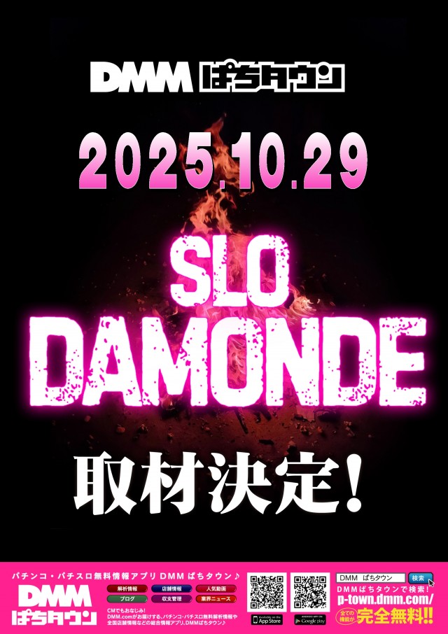 ABC富士宮万野原店の最新情報画像