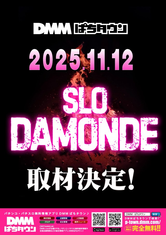 ABC富士宮万野原店の最新情報画像