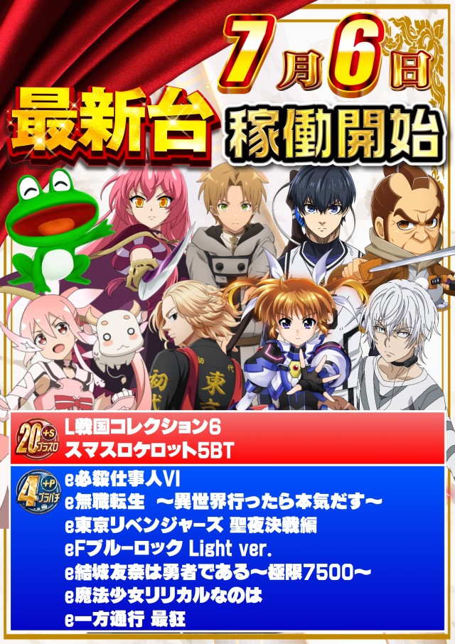 ABC富士宮浅間町店の最新情報画像