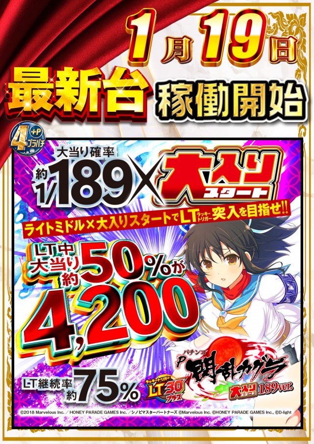 ABC富士宮浅間町店の最新情報画像