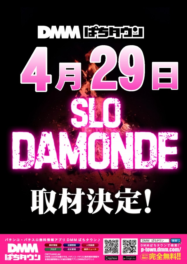 ABC富士宮浅間町店の最新情報画像