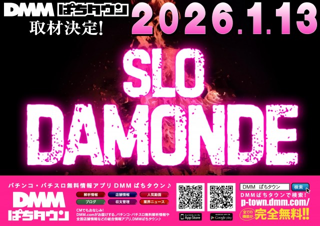 ABC伊東吉田店の最新情報画像