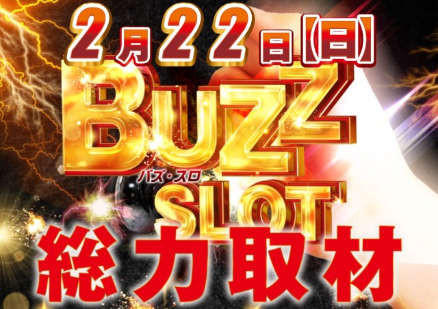 ABC伊東吉田店の最新情報画像