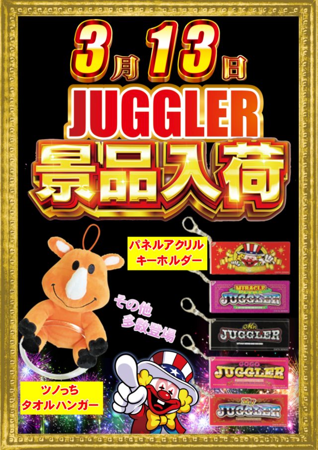 ABC伊東吉田店の最新情報画像