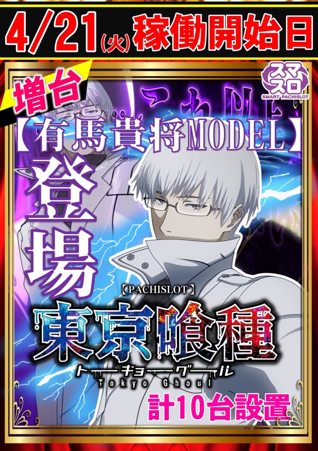 ABC伊東吉田店の最新情報画像