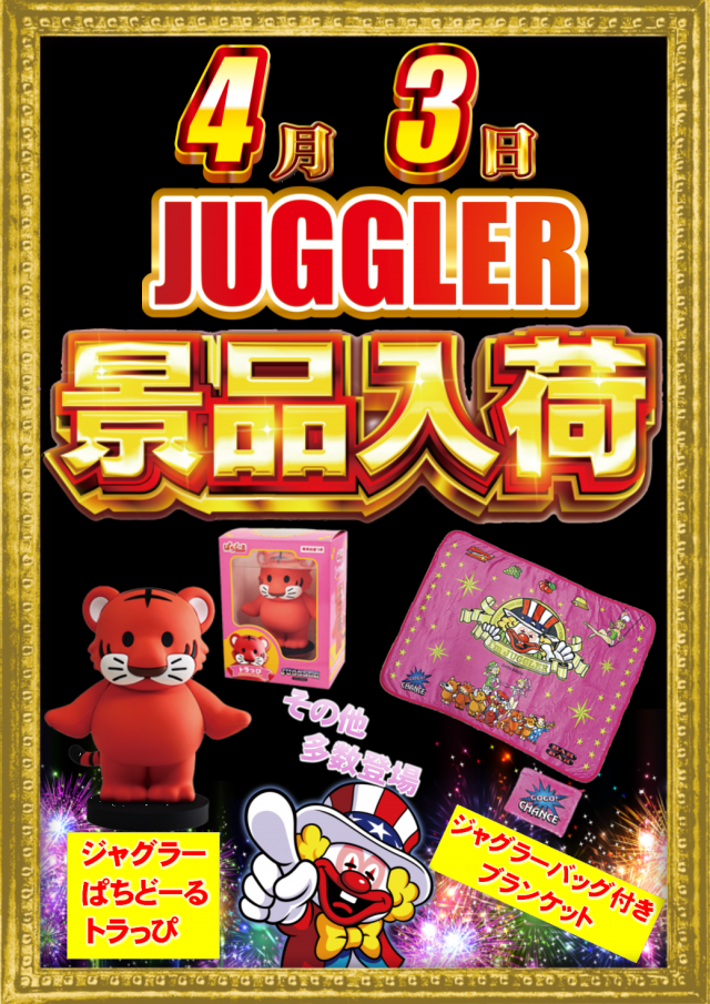 ABC伊東吉田店の最新情報画像