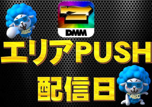 ABC伊東吉田店の最新情報画像