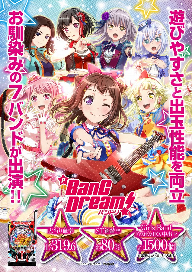 コスモアシベの最新情報画像