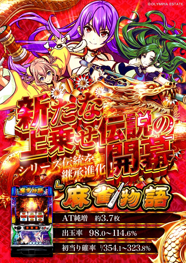 コスモアシベの最新情報画像