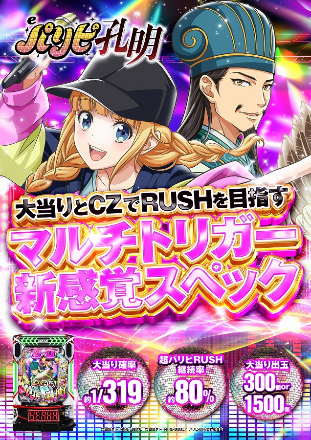 コスモアシベの最新情報画像