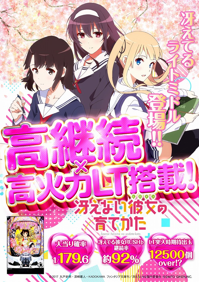 コスモアシベの最新情報画像