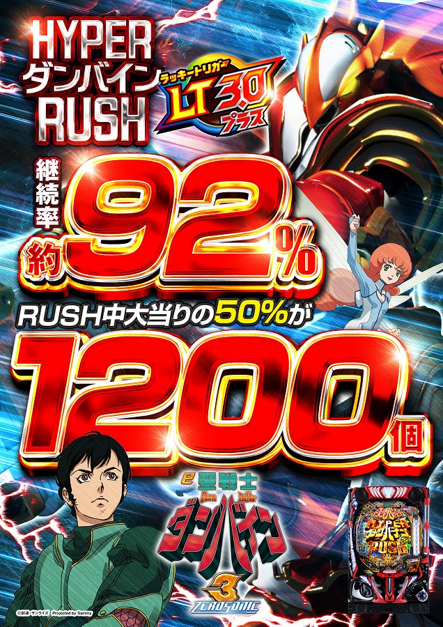 コスモアシベの最新情報画像