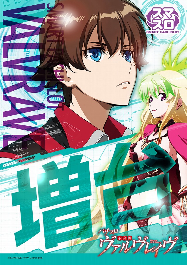 コスモアシベの最新情報画像