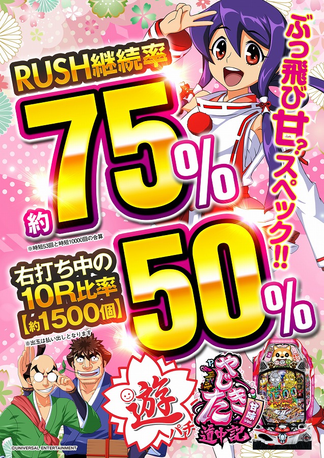 コスモアシベの最新情報画像