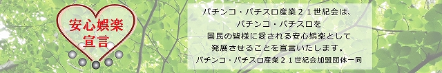 ハッピーアシベの最新情報画像