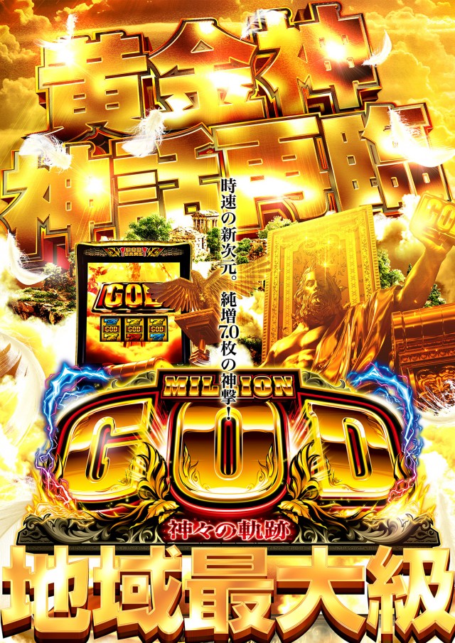 ハッピーアシベの最新情報画像