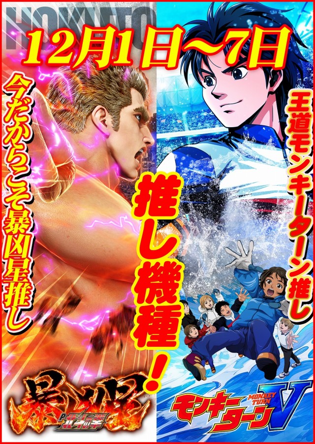 ハッピーアシベの最新情報画像