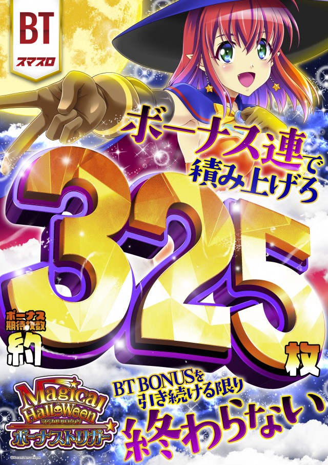 プレイステーションタムラ伊東店の最新情報画像