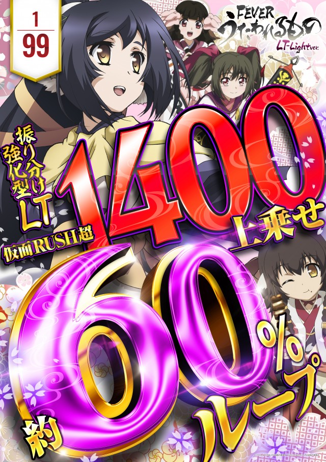 プレイステーションタムラ伊東店の最新情報画像