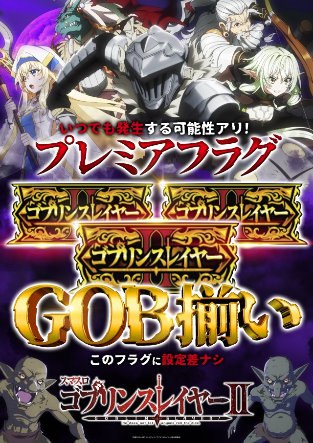 プレイステーションタムラ伊東店の最新情報画像