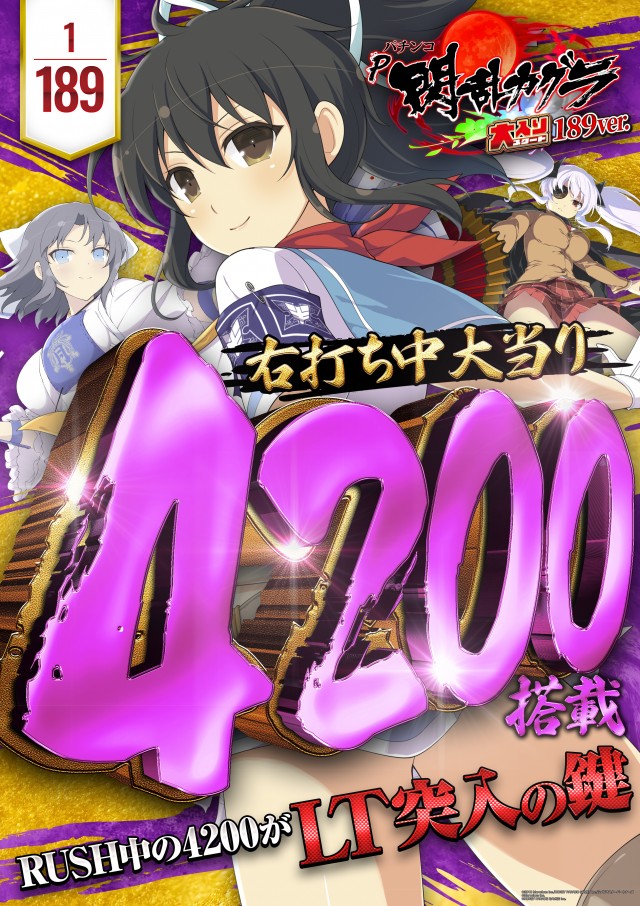 プレイステーションタムラ伊東店の最新情報画像