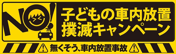 プレイステーションタムラ伊東店の最新情報画像