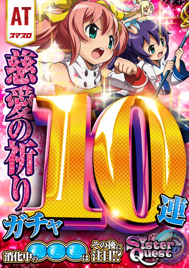 プレイステーションタムラ伊東店の最新情報画像