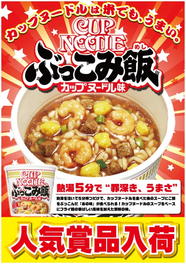 プレイステーションタムラ伊東店の最新情報画像