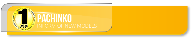 プレイステーションタムラ伊東店の最新情報画像