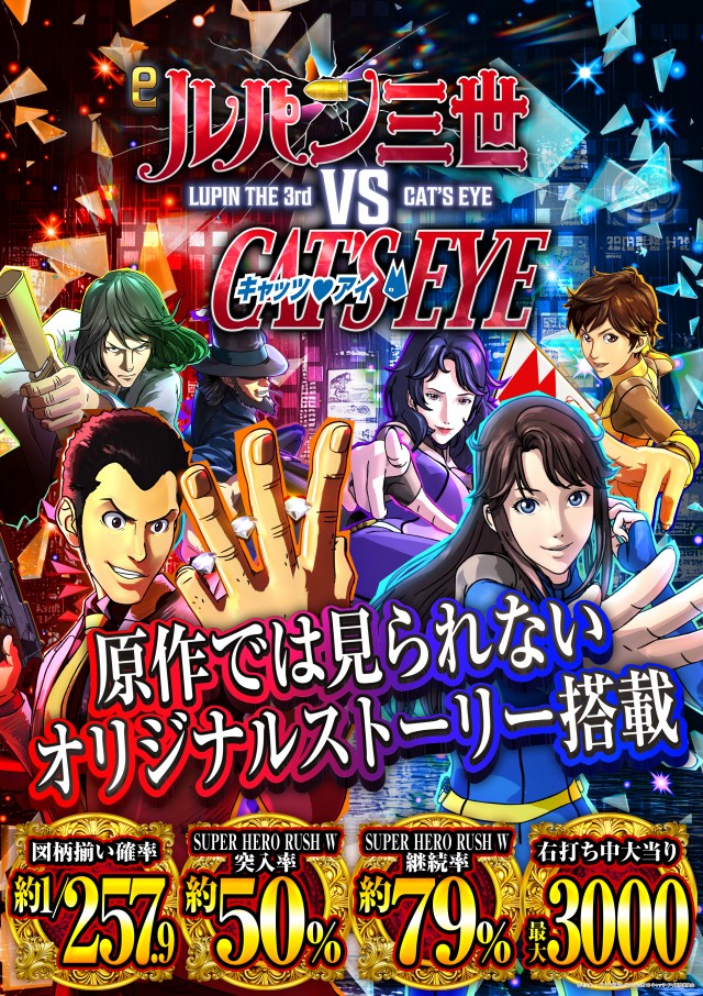 プレイステーションタムラ伊東店の最新情報画像