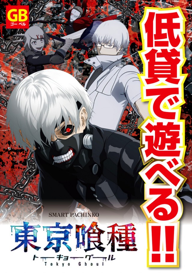 ゴールデンベル新高島平駅前店の最新情報画像